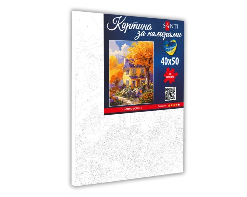 Картина по номерам Santi Тепла осінь 40*50 (954835)
