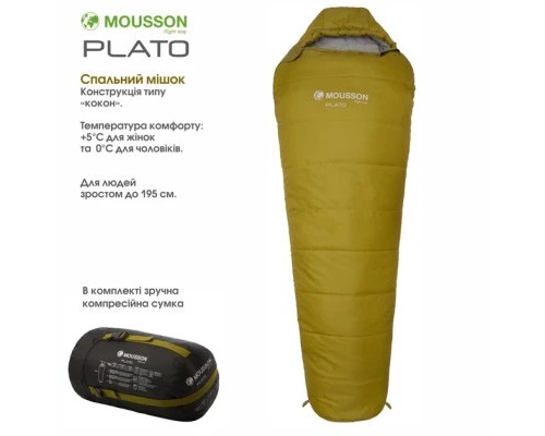 Спальний мішок Mousson PLATO R Olive (9044)