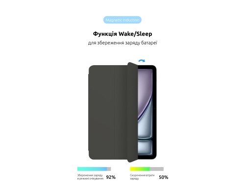 Чохол до планшета Armorstandart Smart Case iPad Air 11 2024 Charcoal Grey (ARM78143) Чохол до планшета Armorstandart Smart Case iPad Air 11 2024 Charcoal Grey (ARM78143)