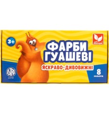Гуашеві фарби Школярик 8 кольорів (83412900-UA)