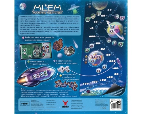 Настільна гра Geekach Games MLEM. Космічне агентство (MLEM: Space Agency) (укр.) (GKCH214ml) Настільна гра Geekach Games MLEM. Космічне агентство (MLEM: Space Agency) (укр.) (GKCH214ml)