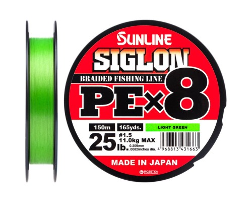 Шнур Sunline Siglon PE х8 150m 1.5/0.209mm 25lb/11.0kg Light Green (1658.09.67)