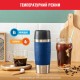 Термокружка Tefal Travel Mug Classic, 360мл, нержавіюча сталь, синій (N2020310)