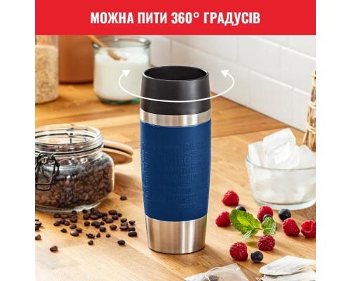 Термокружка Tefal Travel Mug Classic, 360мл, нержавіюча сталь, синій (N2020310)