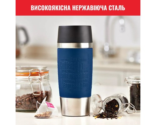 Термокружка Tefal Travel Mug Classic, 360мл, нержавіюча сталь, синій (N2020310)