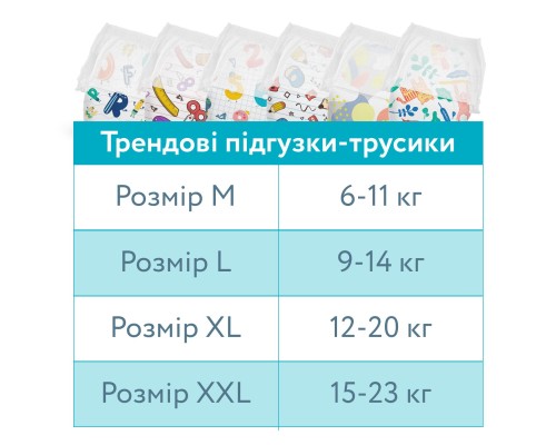 Підгузки Offspring Fun Figures, розмір XL, 12-20 кг, 30 шт (DP-OI-FAP-XL30P-FFG)