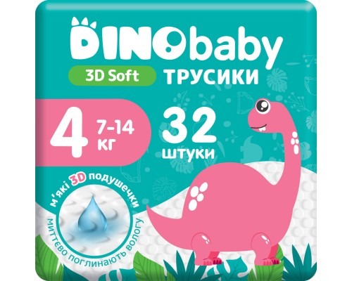 Підгузки Dino Baby 3D Soft 4 розмір (7-14 кг) 128 шт (4 упаковки по 32 шт) (4820204701703)