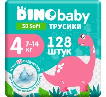 Підгузки Dino Baby 3D Soft 4 розмір (7-14 кг) 128 шт (4 упаковки по 32 шт) (4820204701703)