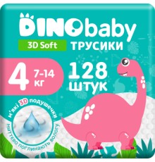 Підгузки Dino Baby 3D Soft 4 розмір (7-14 кг) 128 шт (4 упаковки по 32 шт) (4820204701703)
