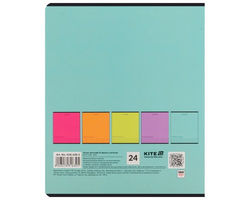 Зошит Kite One color, 24 аркуші, клітинка (K25-238-2)