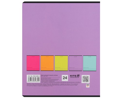 Зошит Kite One color, 24 аркуші, клітинка (K25-238-2)