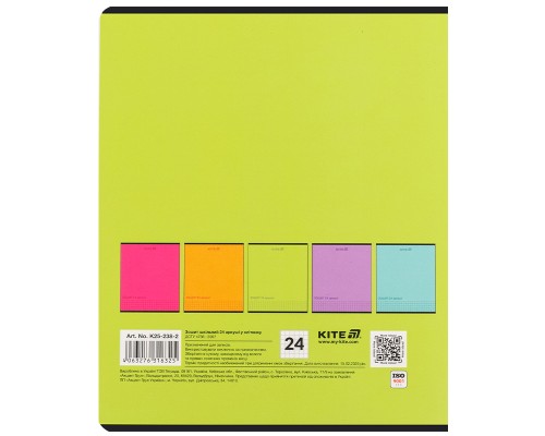 Зошит Kite One color, 24 аркуші, клітинка (K25-238-2)