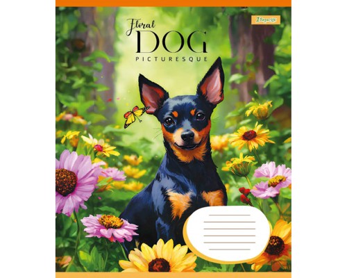 Зошит 1 вересня Floral dog А5 24 аркушів клітинка (767002)