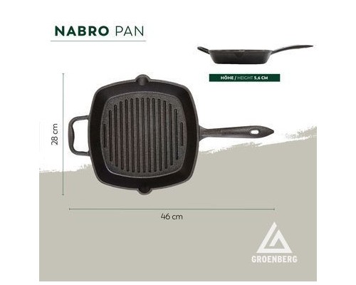 Сковорода туристична Groenberg Nabro Pan 28x28 cm / 2 L Black (266024) (DAS303249)