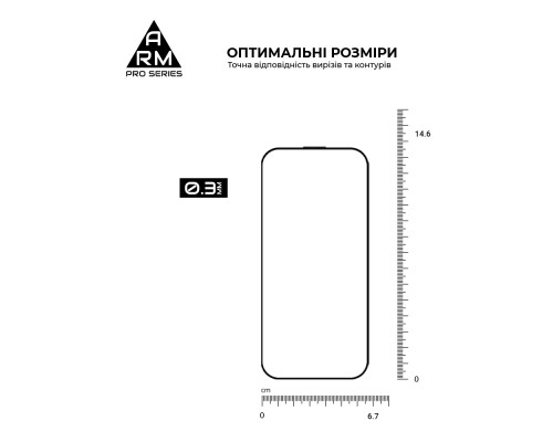 Скло захисне Armorstandart Pro Apple iPhone 16 Pro with mesh (ARM87027)