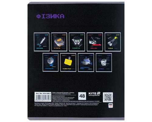 Зошит Kite предметний Techno 48 аркуші, клітинка, фізика (K25-240-2)
