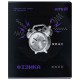 Зошит Kite предметний Techno 48 аркуші, клітинка, фізика (K25-240-2)