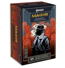 Настільна гра Orner Гра для компанії Мафія (укр.) (orner-2734)