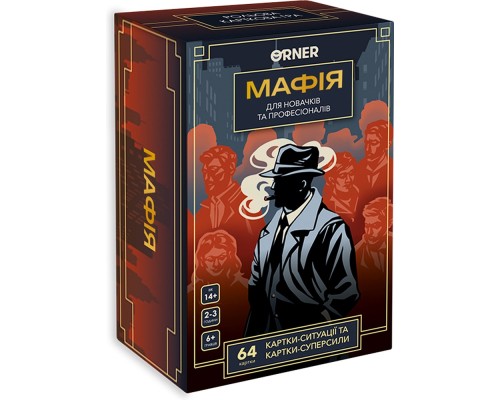 Настільна гра Orner Гра для компанії Мафія (укр.) (orner-2734)