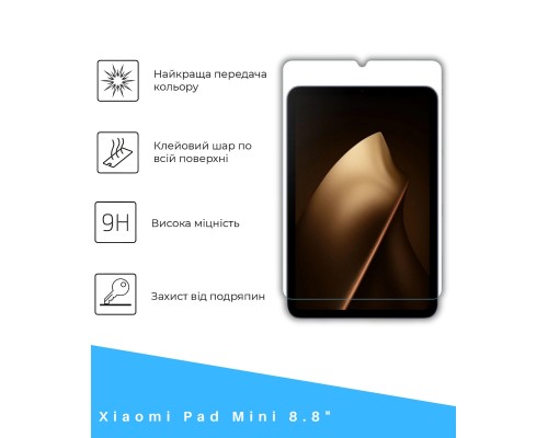 Скло захисне BeCover Xiaomi Pad Mini 8.8