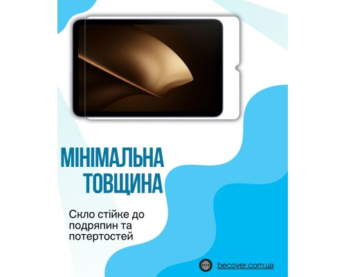 Скло захисне BeCover Xiaomi Pad Mini 8.8