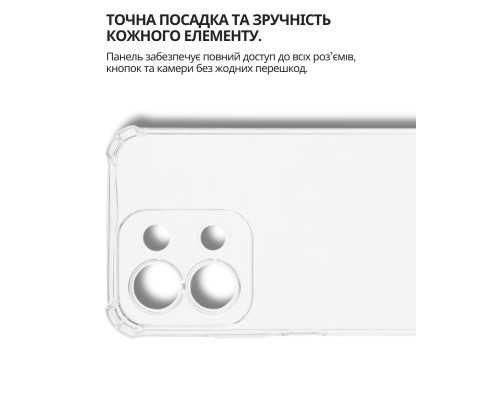 Чохол до мобільного телефона BeCover Anti-Shock Poco C85 4G Clear (714700)