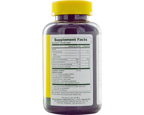 Вітамін Natures Plus Жувальний вітамін D3 для дорослих, Смак ягід, 1000 МE, 90 (NTP1044)