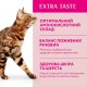 Сухий корм для кішок Optimeal з телятиною 200 + 100 г (4820215362566)
