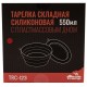 Миска туристична Tramp силіконова з пластиковим дном 550 мл (UTRC-123-terracota)