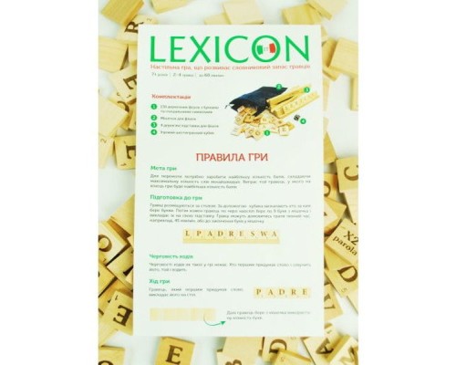 Настільна гра Igrok Lexicon. Італійська мова (ВР_ЛИТ)