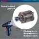 Шуруповерт Bosch GSR 12V-30, кейс (0.601.9G9.001)