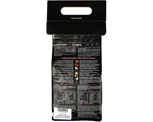 Сухий корм для собак Savory Medium Breed 1 кг + ласощі (2700000024560)