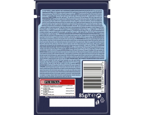 Вологий корм для кішок Purina Felix Fantastic з куркою в желе 85 г (7613039788097) Вологий корм для кішок Purina Felix Fantastic з куркою в желе 85 г (7613039788097)