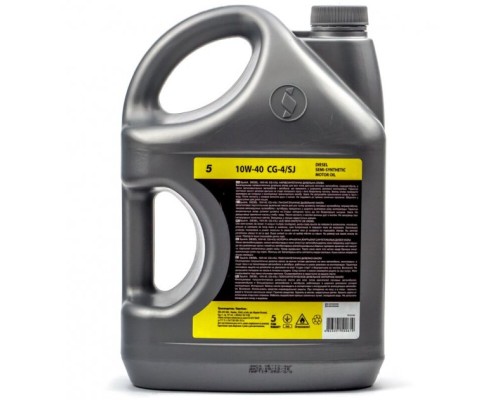 Моторна олива SPUTNIK 10W40 CG-4/SJ 5л