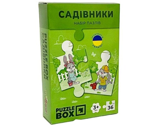 Пазл JoyBand набір Садівники 36 елементів (PB06)
