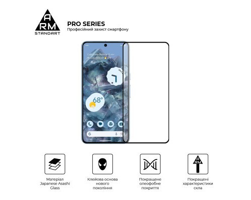 Скло захисне Armorstandart Pro Google Pixel 8 Black (ARM72907) Скло захисне Armorstandart Pro Google Pixel 8 Black (ARM72907)