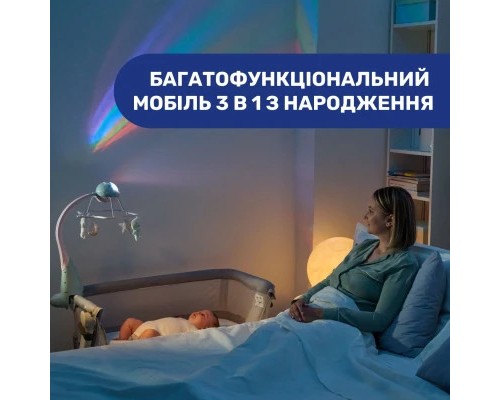 Мобіле Chicco проектор на ліжечко 3 в 1 