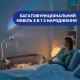 Мобіле Chicco проектор на ліжечко 3 в 1 