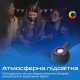 Акустична система Promate Juggler Black (juggler.black) 