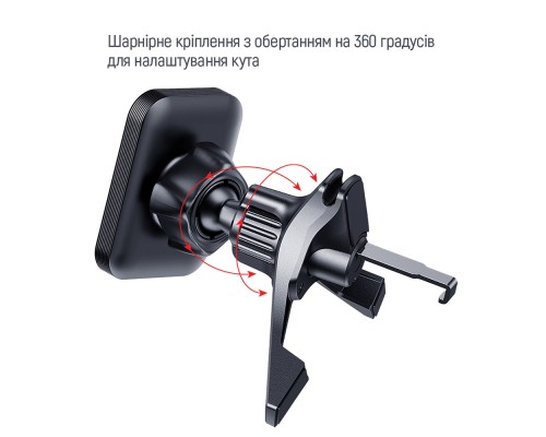 Універсальний автотримач ColorWay Magnetic Air Vent-6 (360° rotation) Gray (CW-CHM16-GR)