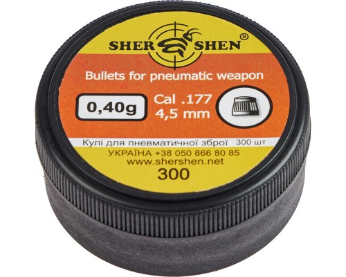 Пульки Шершень 0,40g 4,5 мм 300шт (1057.00.25)