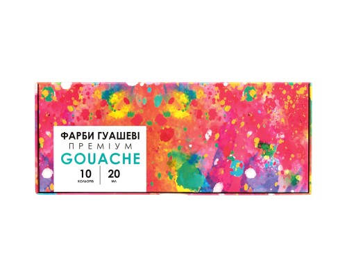 Гуашеві фарби Школярик Genius 10 кольорів по 20 мл (301115004-UA)