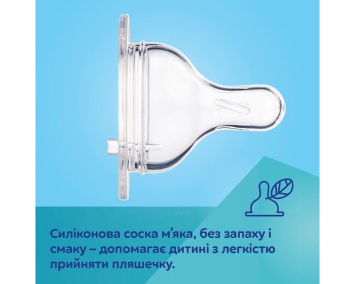 Пляшечка для годування Canpol babies PP Easystart Bonjour Paris антиколікова з широким отвором та ручками 300 мл син (35/241_blu)