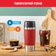 Термокружка Tefal Travel Mug Classic, 360мл, нержавіюча сталь, червоний (N2020410)