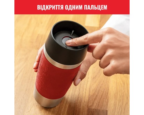 Термокружка Tefal Travel Mug Classic, 360мл, нержавіюча сталь, червоний (N2020410)