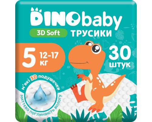 Підгузки Dino Baby 3D Soft 5 розмір (12-17 кг) 120 шт (4 упаковки по 30 шт) (4820204701710)
