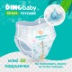 Підгузки Dino Baby 3D Soft 5 розмір (12-17 кг) 120 шт (4 упаковки по 30 шт) (4820204701710)