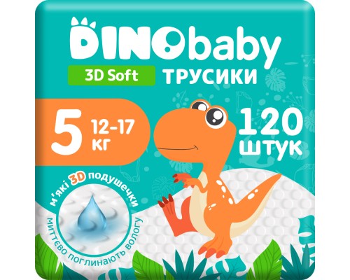 Підгузки Dino Baby 3D Soft 5 розмір (12-17 кг) 120 шт (4 упаковки по 30 шт) (4820204701710)