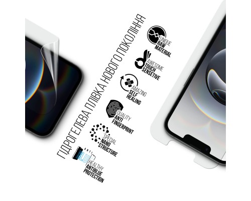 Плівка захисна Armorstandart Anti-Blue Apple iPhone 16e (ARM76268)