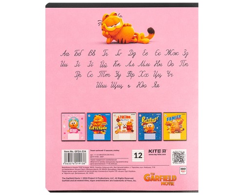 Зошит Kite Garfield, 12 аркушів, лінія (GF24-234)